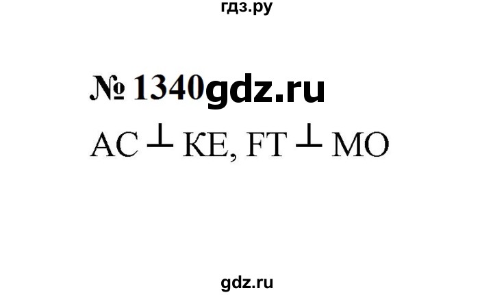 ГДЗ по математике 6 класс  Мерзляк  Базовый уровень номер - 1340, Решебник к учебнику 2023