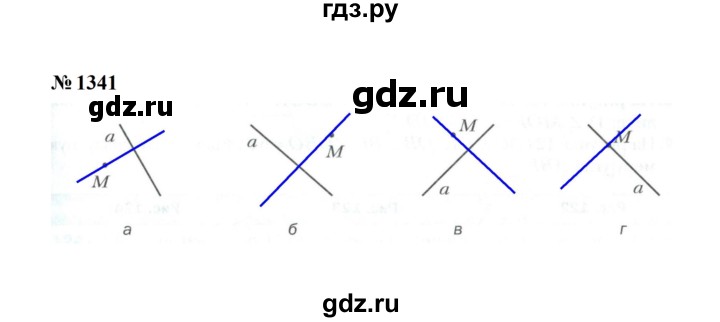 ГДЗ по математике 6 класс  Мерзляк  Базовый уровень номер - 1341, Решебник к учебнику 2023