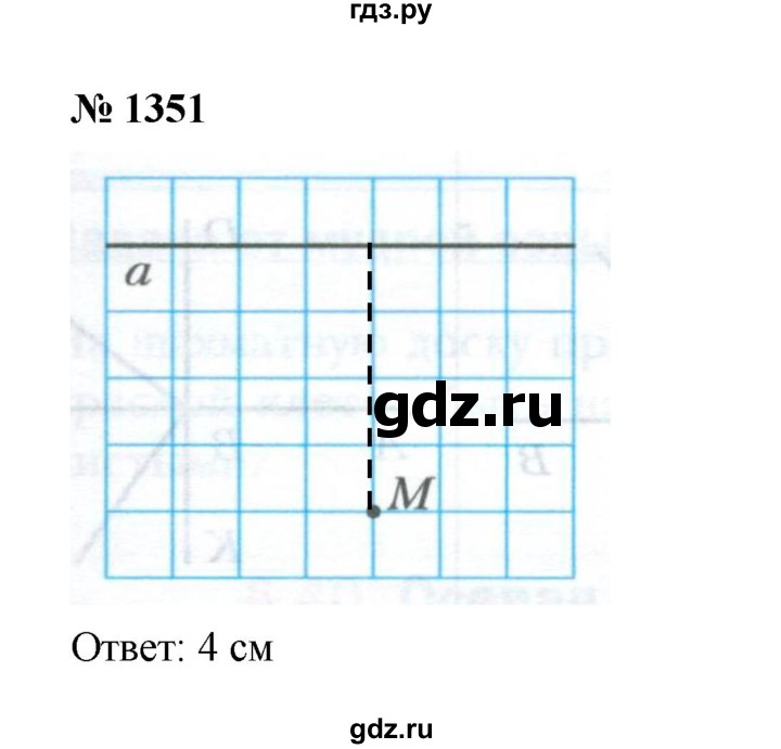 ГДЗ по математике 6 класс  Мерзляк  Базовый уровень номер - 1351, Решебник к учебнику 2023