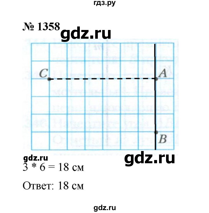 ГДЗ по математике 6 класс  Мерзляк  Базовый уровень номер - 1358, Решебник к учебнику 2023