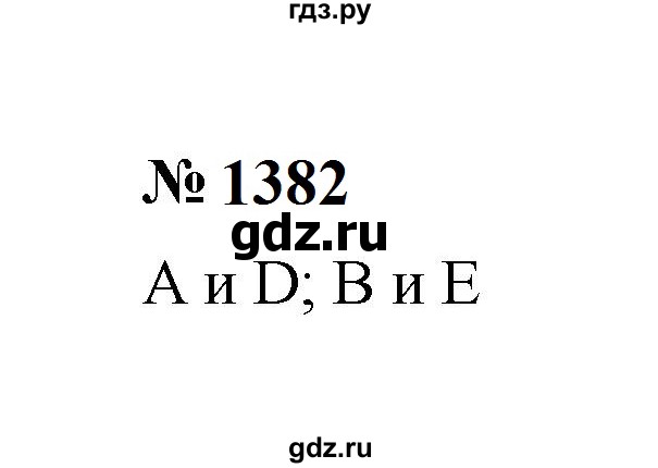 ГДЗ по математике 6 класс  Мерзляк  Базовый уровень номер - 1382, Решебник к учебнику 2023