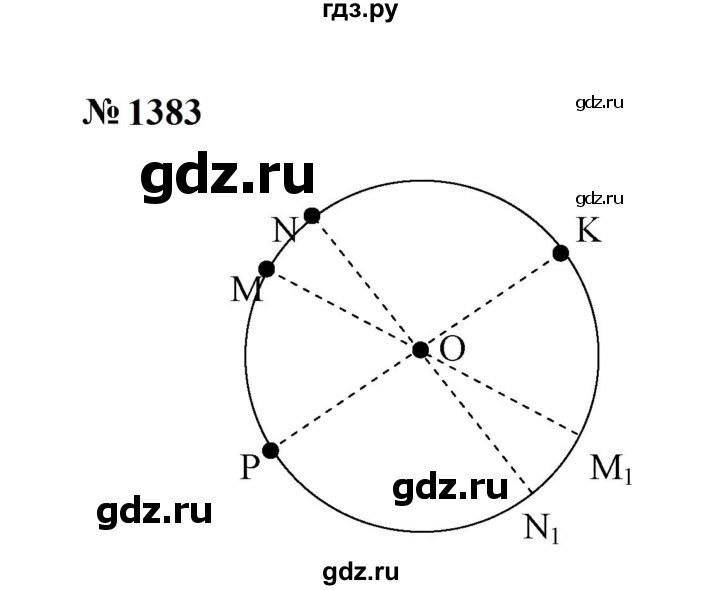 ГДЗ по математике 6 класс  Мерзляк  Базовый уровень номер - 1383, Решебник к учебнику 2023