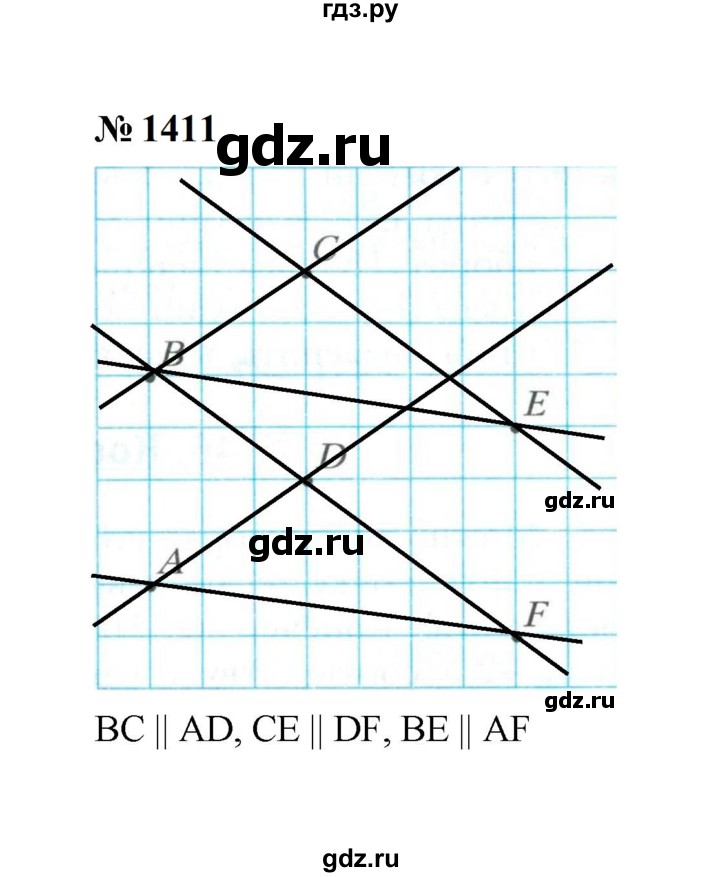 ГДЗ по математике 6 класс  Мерзляк  Базовый уровень номер - 1411, Решебник к учебнику 2023