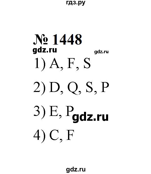ГДЗ по математике 6 класс  Мерзляк  Базовый уровень номер - 1448, Решебник к учебнику 2023