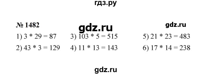 ГДЗ по математике 6 класс  Мерзляк  Базовый уровень номер - 1482, Решебник к учебнику 2023