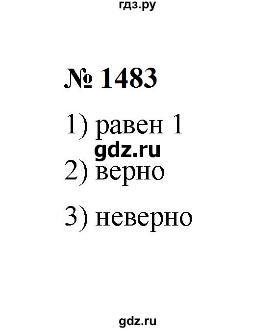 ГДЗ по математике 6 класс  Мерзляк  Базовый уровень номер - 1483, Решебник к учебнику 2023