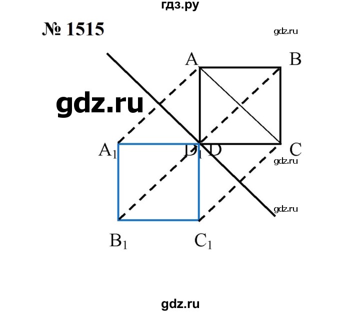 ГДЗ по математике 6 класс  Мерзляк  Базовый уровень номер - 1515, Решебник к учебнику 2023