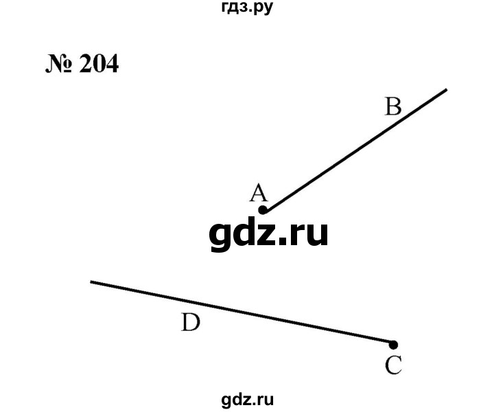 ГДЗ по математике 6 класс  Мерзляк  Базовый уровень номер - 204, Решебник к учебнику 2023