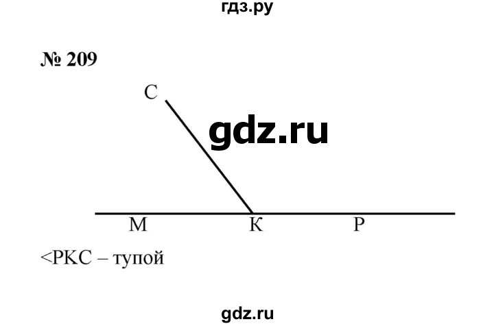 ГДЗ по математике 6 класс  Мерзляк  Базовый уровень номер - 209, Решебник к учебнику 2023