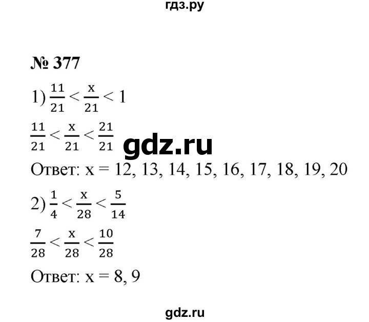 ГДЗ по математике 6 класс  Мерзляк  Базовый уровень номер - 377, Решебник к учебнику 2023