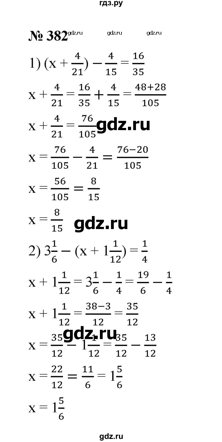 ГДЗ по математике 6 класс  Мерзляк  Базовый уровень номер - 382, Решебник к учебнику 2023