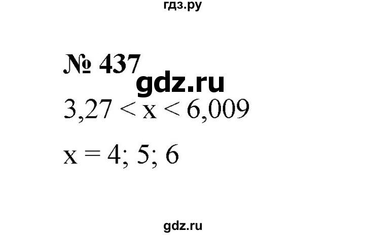 ГДЗ по математике 6 класс  Мерзляк  Базовый уровень номер - 437, Решебник к учебнику 2023