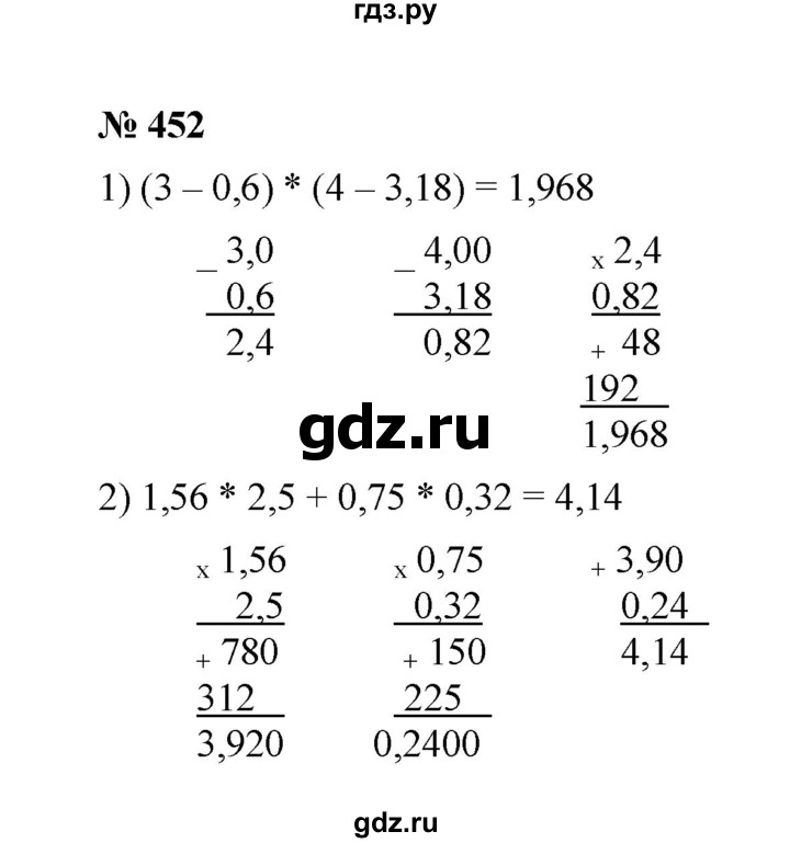 ГДЗ по математике 6 класс  Мерзляк  Базовый уровень номер - 452, Решебник к учебнику 2023