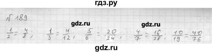 Математика 6 класс мерзляк номер 608. Математика 6 класс Мерзляк номер 876. Математика 6 класс номер 189.