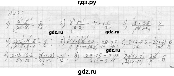 Математика номер 47. Математика 6 класс Мерзляк 225. Гдз 6 класс Мерзляк номер 225. Математика 6 класс Мерзляк гдз номер 1 стр 225. Математика 6 класс номер 225.