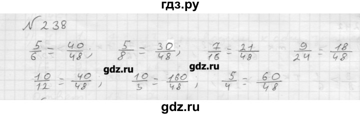 Номер 5.238. Математика 6 класс Мерзляк номер 238. Гдз по математике 6 класс Мерзляк номер 238. Гдз по математике номер 238. Математика 6 класс номер 238.