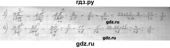 Математика 6 класс номер 270. Математика 6 Мерзляк номер 270. Гдз по математике номер 270. Математика Мерзляк 6 класс номер 270 1-6.