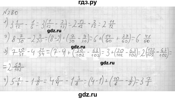 Математика 6 класс мерзляк номер 61. Математика 6 класс Мерзляк номер 280. Гдз по математике 6 класс номер 280. Мерзляк 6 класс номер 280. Гдз по математике 6 класс Мерзляк 280.