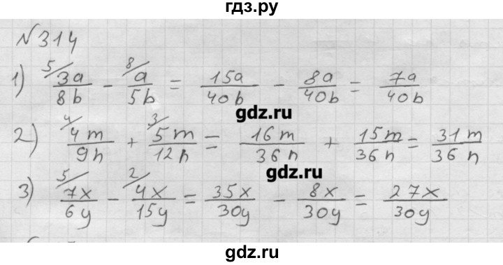 Математика 4 класс номер 314. Математика 6 класс номер 314. Гдз по математике 6 класс Мерзляк номер 620 2018. Математика 6 класс Мерзляк ном 545. Математика 5 класс номер 314.