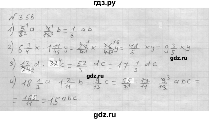 Математика 4 класс номер 358