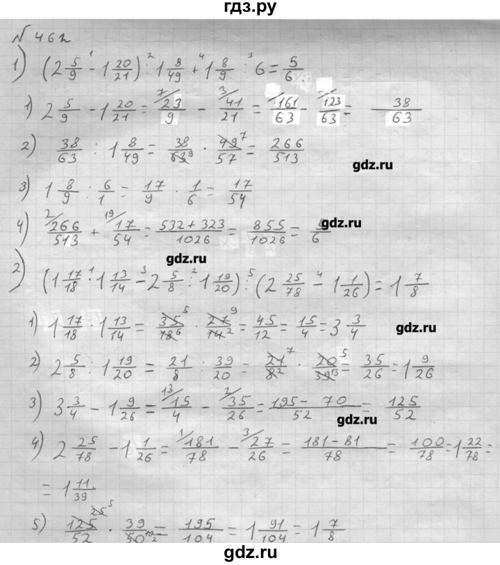 Математика 6 класс мерзляк страница 237