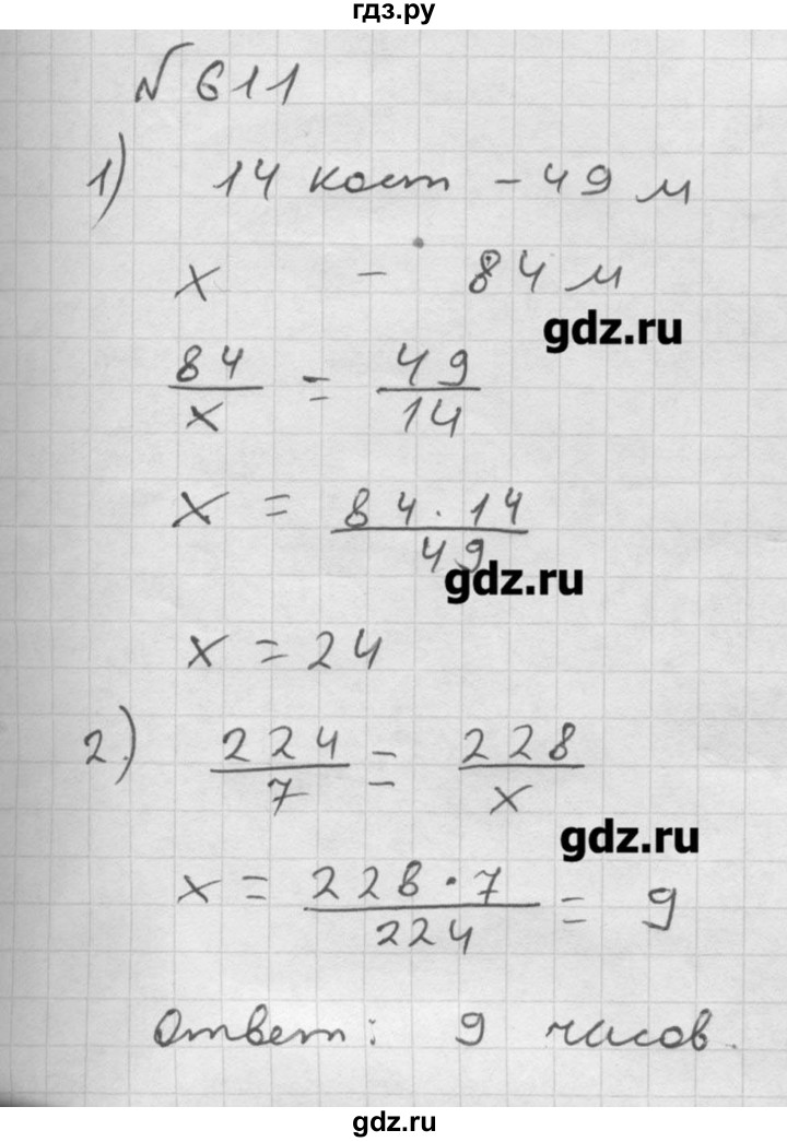 Спиши ру русский язык 6 класс математика
