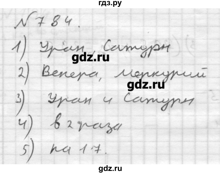 Русский 6 класс мерзляков. Математика 6 класс Мерзляк номер 784. Гдз по математике 6 класс Мерзляк номер 784. Гдз по математике 6 класс Мерзляк номер 785. Математика 6 класс Мерзляк стр 162 номер 784.