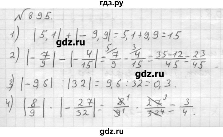 Мерзляк 6 класс номер 240. Математика 6 класс Мерзляк номер 895. Математика 6 номер 895. Математика 6 класс номер 895. Гдз по математике 6 класс Мерзляк 895.