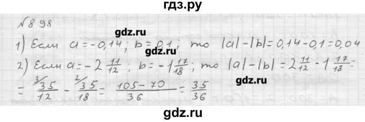 Мерзляк 6 класс номер 394. Математика 6 класс Мерзляк гдз номер 898. Гдз по математике 6 класс номер 898. Гдз по математике 6 класс Мерзляк 898. Математика 6 класс Виленкин номер 898.