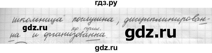 ГДЗ по русскому языку 7 класс  Рыбченкова   упражнение - 169, Решебник к новому учебнику