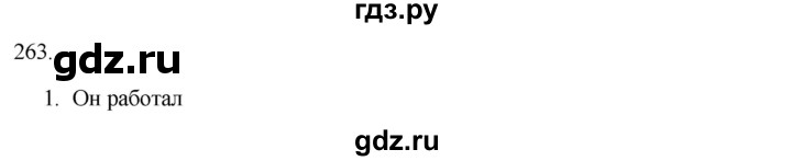 Русский язык 7 класс рыбченкова упр 323