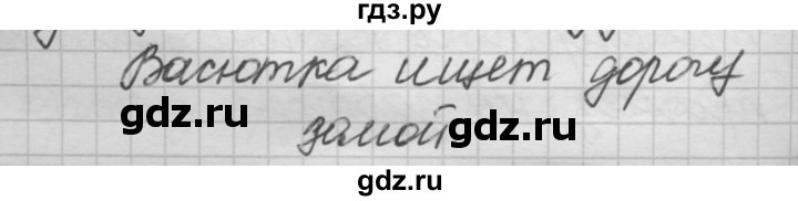 ГДЗ по русскому языку 7 класс  Рыбченкова   упражнение - 319, Решебник к новому учебнику