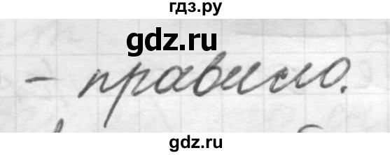 ГДЗ по русскому языку 7 класс  Рыбченкова   часть 2 / упражнение - 322, Решебник 2019