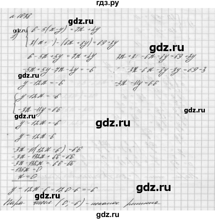 ГДЗ номер 1038 алгебра 7 класс Мерзляк, Полонский