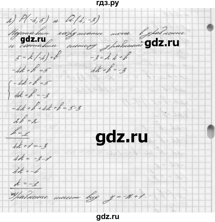 ГДЗ номер 1059 алгебра 7 класс Мерзляк, Полонский