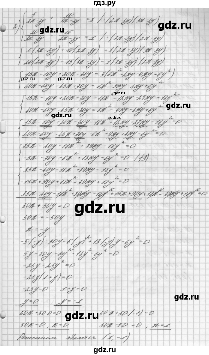 ГДЗ номер 1069 алгебра 7 класс Мерзляк, Полонский