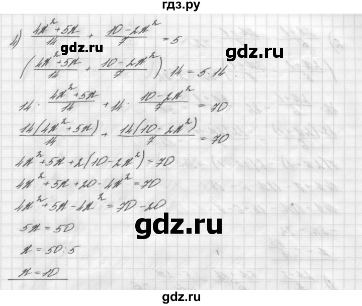 ГДЗ номер 376 алгебра 7 класс Мерзляк, Полонский