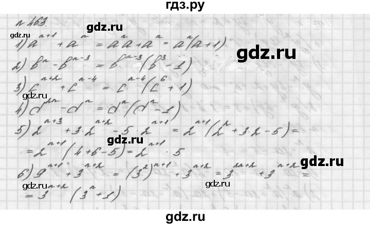 ГДЗ номер 463 алгебра 7 класс Мерзляк, Полонский