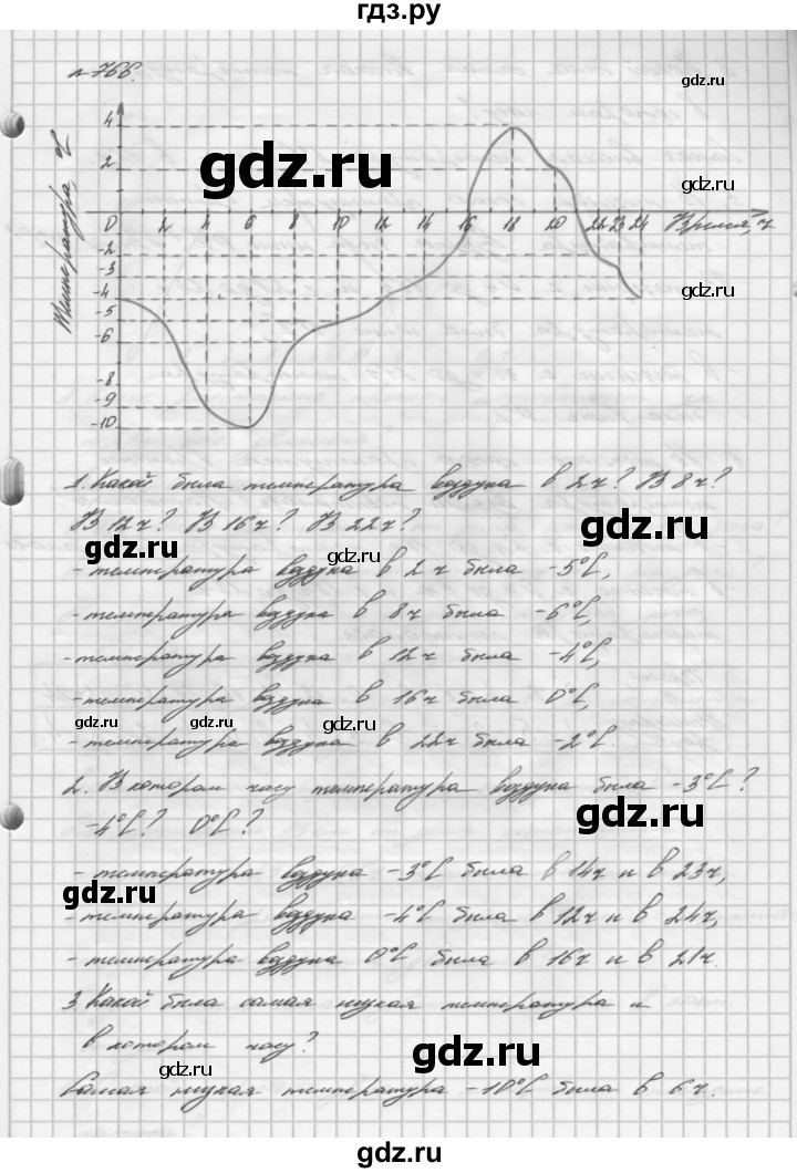 ГДЗ номер 766 алгебра 7 класс Мерзляк, Полонский