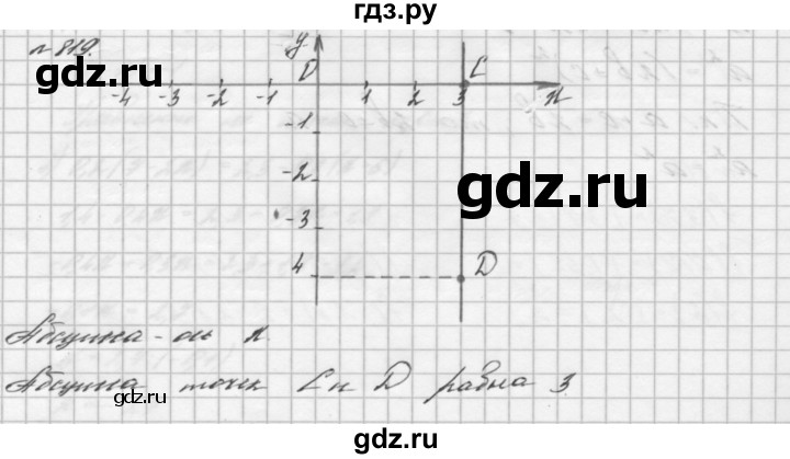 ГДЗ номер 819 алгебра 7 класс Мерзляк, Полонский