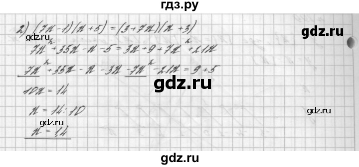 ГДЗ номер 901 алгебра 7 класс Мерзляк, Полонский