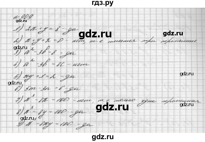ГДЗ номер 909 алгебра 7 класс Мерзляк, Полонский