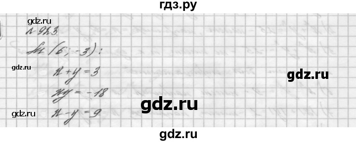 ГДЗ номер 923 алгебра 7 класс Мерзляк, Полонский