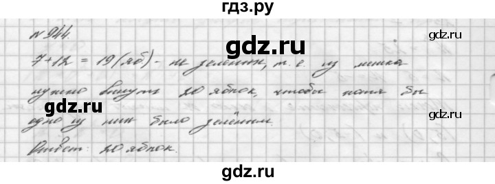 ГДЗ номер 944 алгебра 7 класс Мерзляк, Полонский