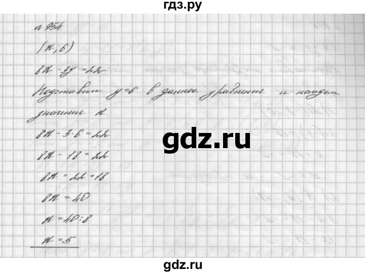 ГДЗ номер 954 алгебра 7 класс Мерзляк, Полонский