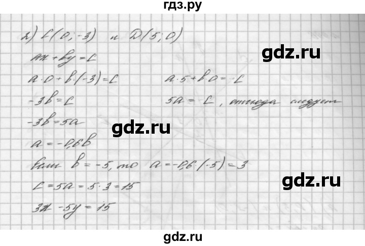 ГДЗ номер 994 алгебра 7 класс Мерзляк, Полонский