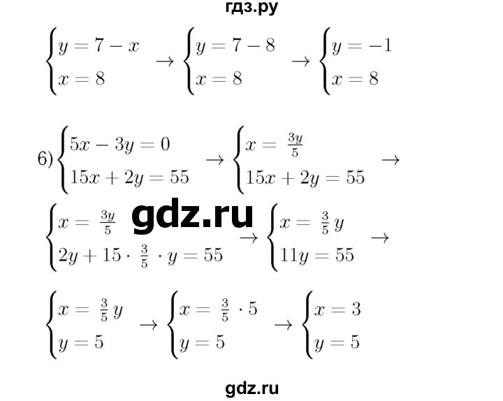 ГДЗ номер 1035 алгебра 7 класс Мерзляк, Полонский