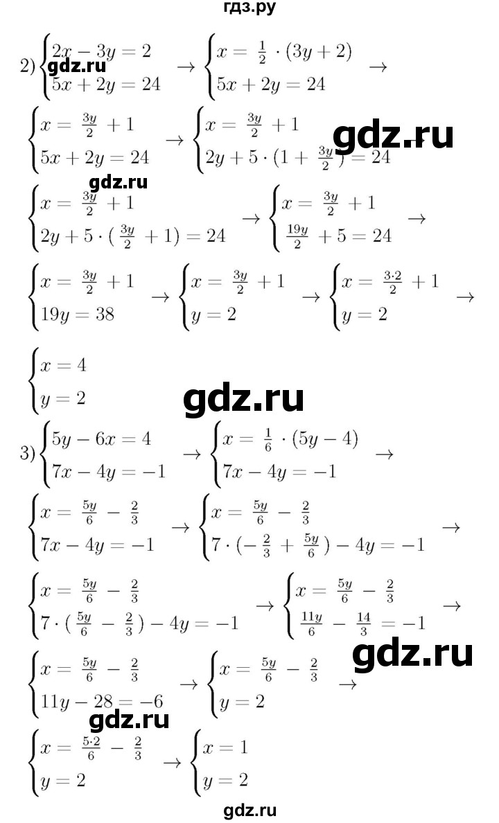 ГДЗ номер 1036 алгебра 7 класс Мерзляк, Полонский