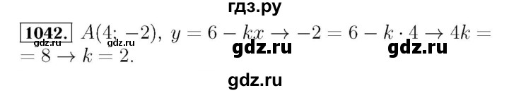 ГДЗ номер 1042 алгебра 7 класс Мерзляк, Полонский
