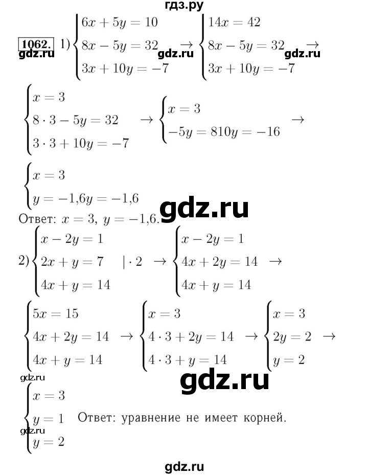 Алгебра 7 класс номер 1062 с чертежами